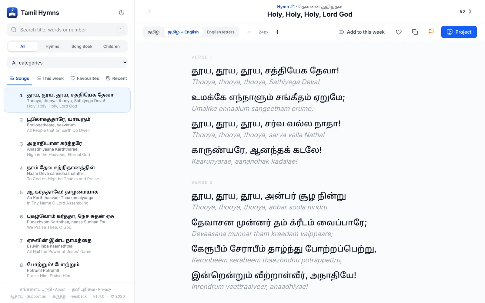 Desktop layout: song list on the left, a Tamil hymn with transliteration on the right, Add to this week and Project buttons