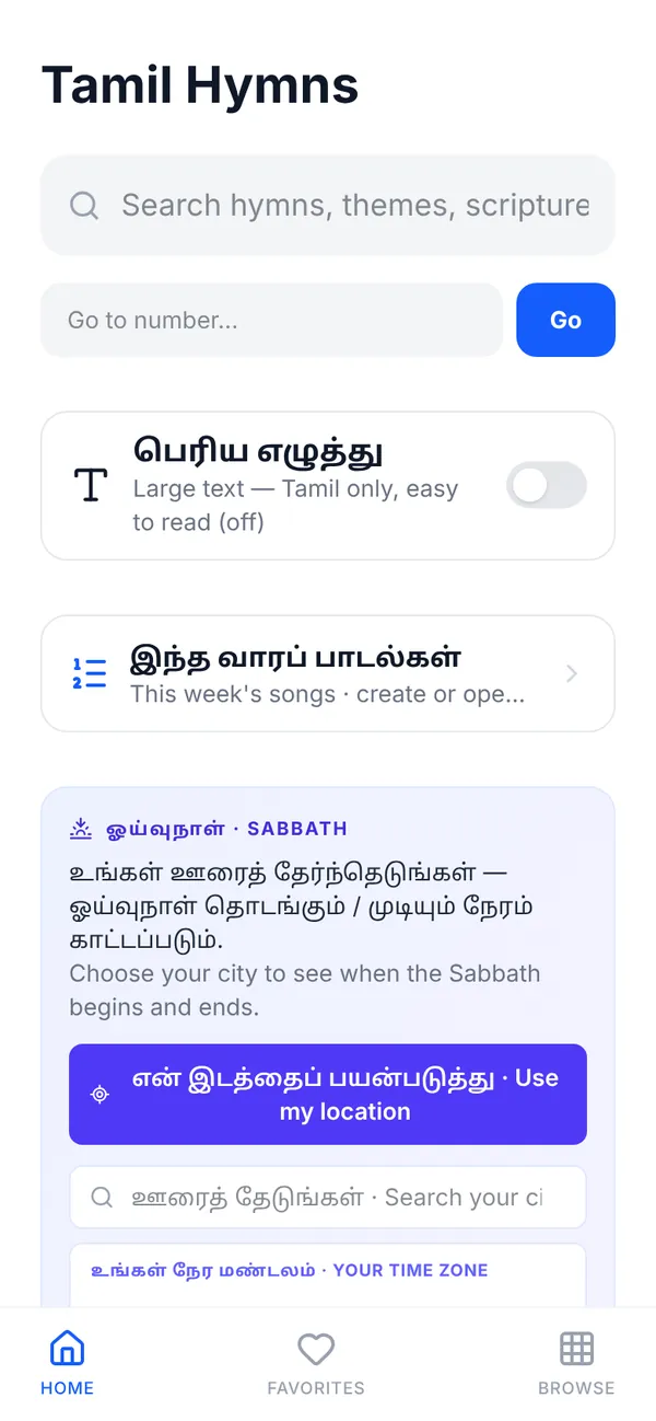 Tamil Hymns home screen on a phone: search, go to number, large text, this week’s songs