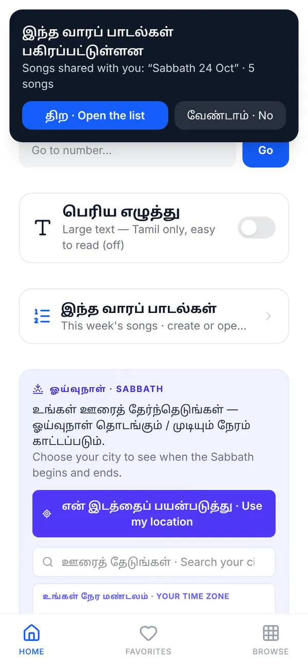 A phone that scanned the QR: “Songs shared with you: Sabbath 24 Oct · 5 songs” with an Open the list button
